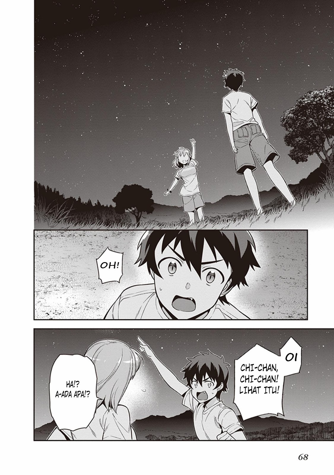 Hataraku Maou-sama!