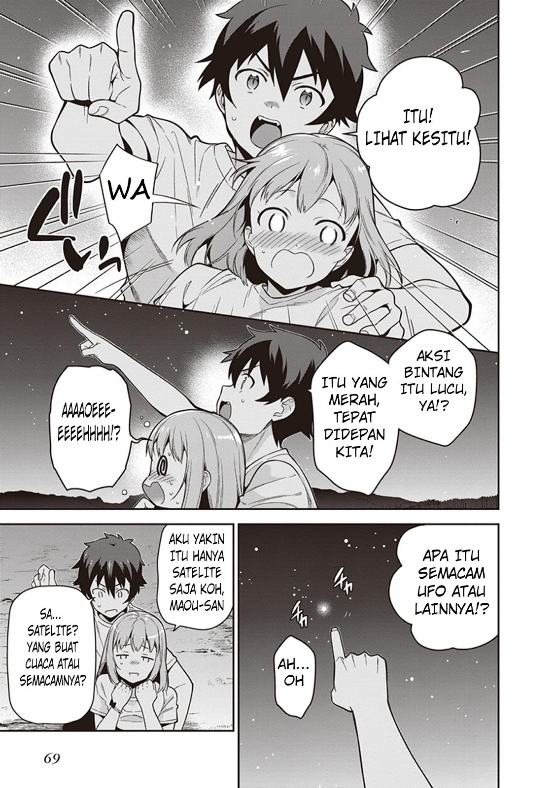 Hataraku Maou-sama!