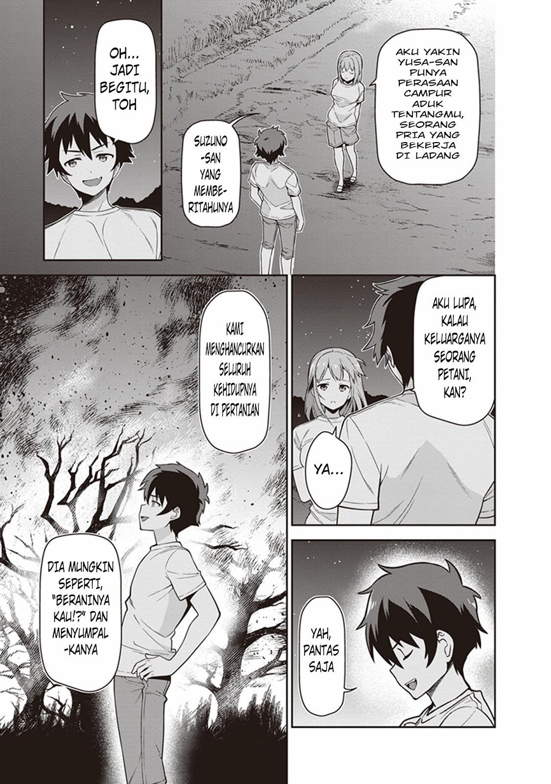 Hataraku Maou-sama!
