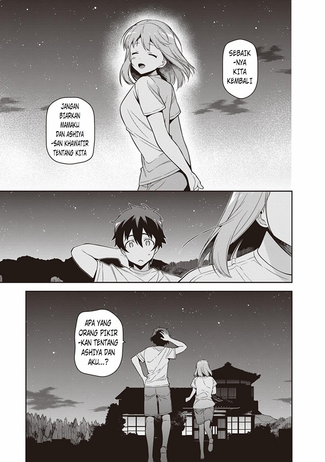 Hataraku Maou-sama!