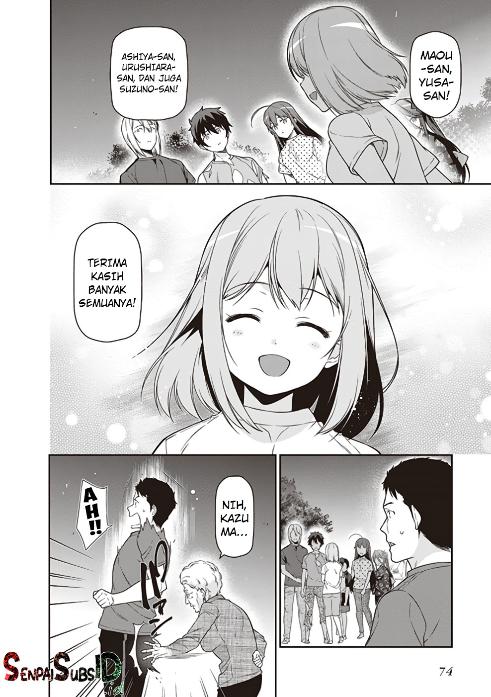 Hataraku Maou-sama!