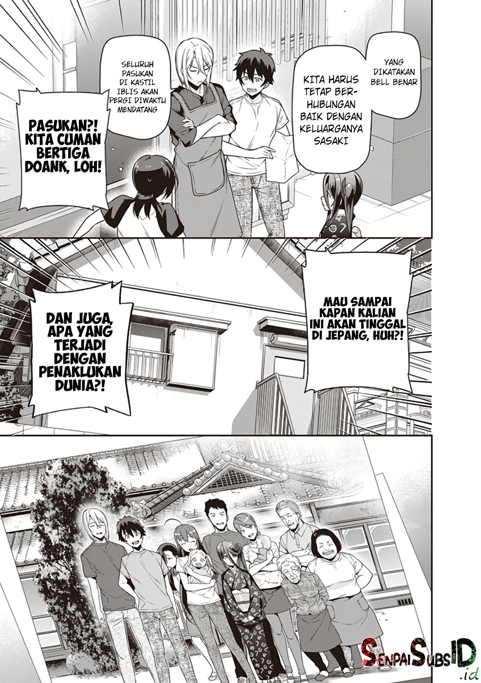 Hataraku Maou-sama!