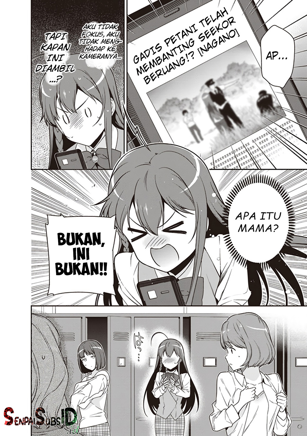 Hataraku Maou-sama!