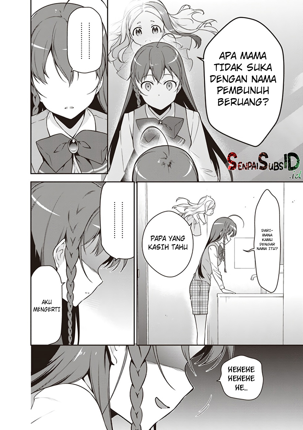 Hataraku Maou-sama!