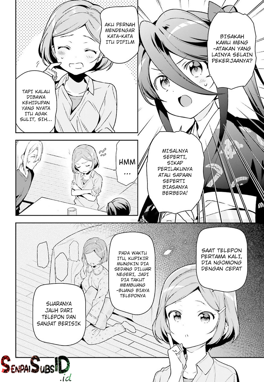 Hataraku Maou-sama!