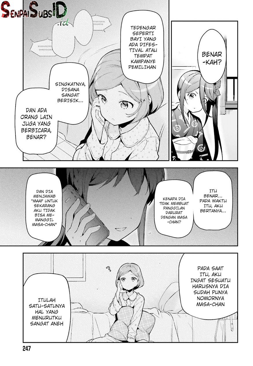 Hataraku Maou-sama!