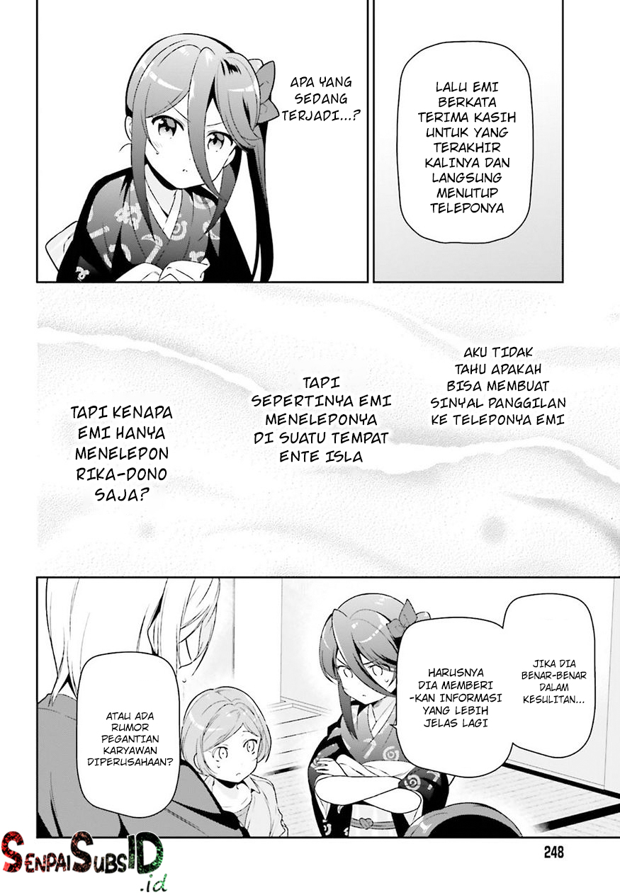 Hataraku Maou-sama!