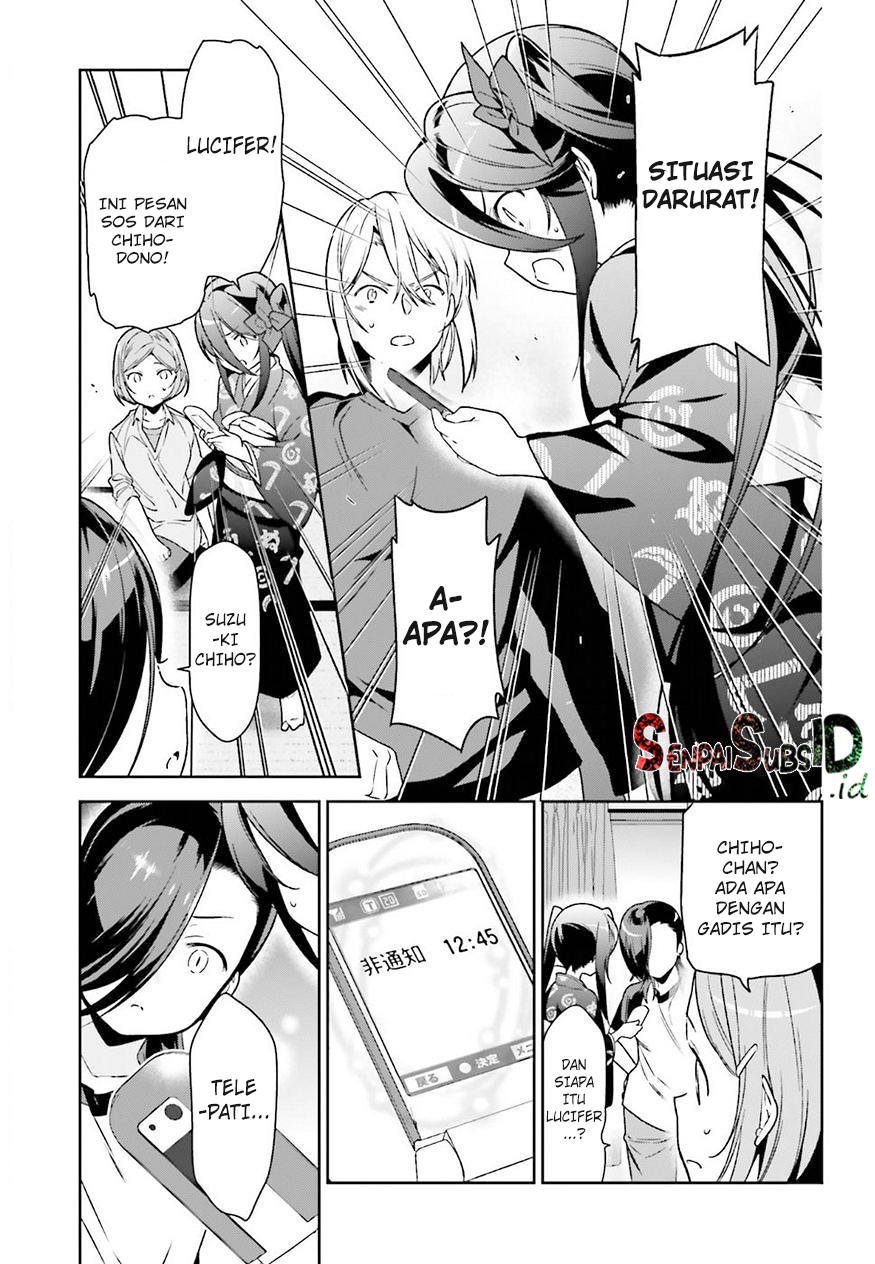 Hataraku Maou-sama!