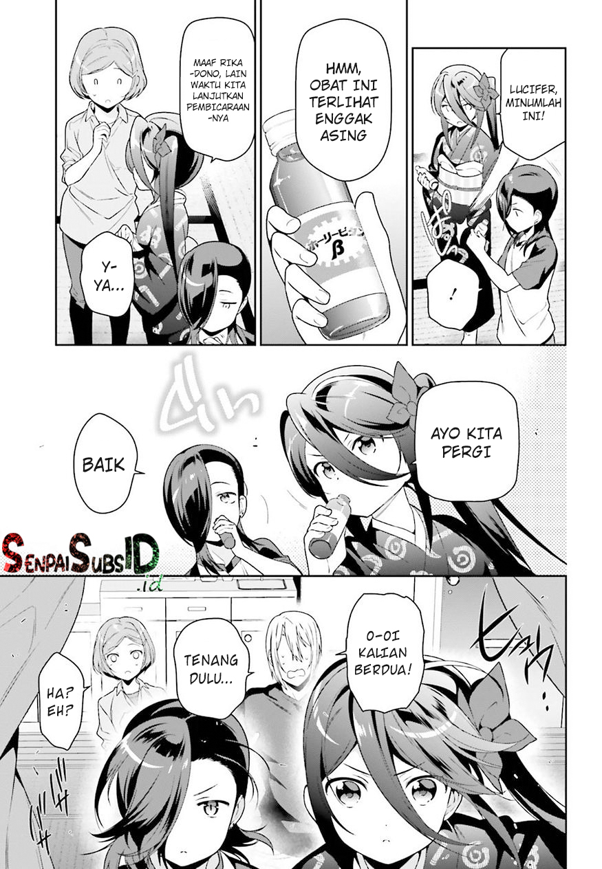 Hataraku Maou-sama!