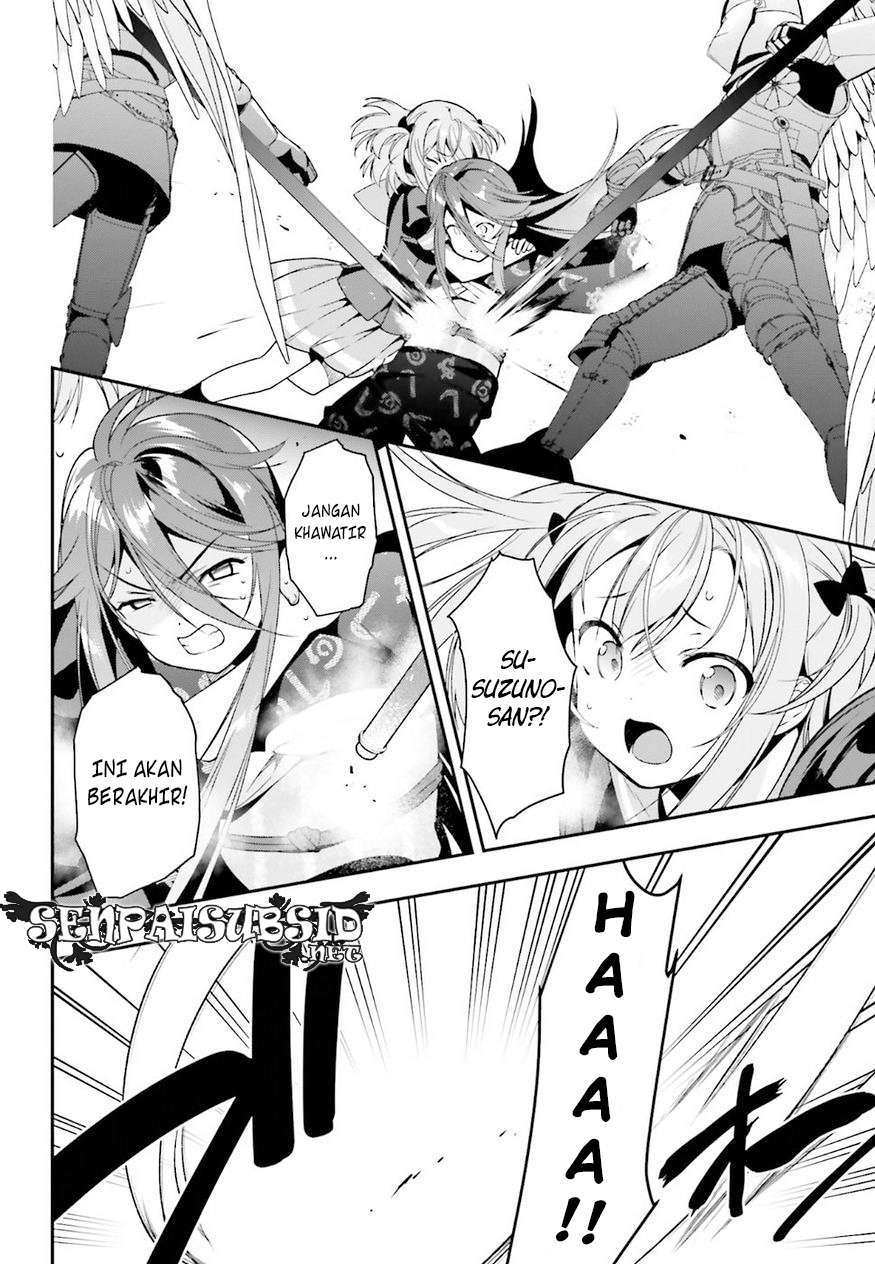 Hataraku Maou-sama!