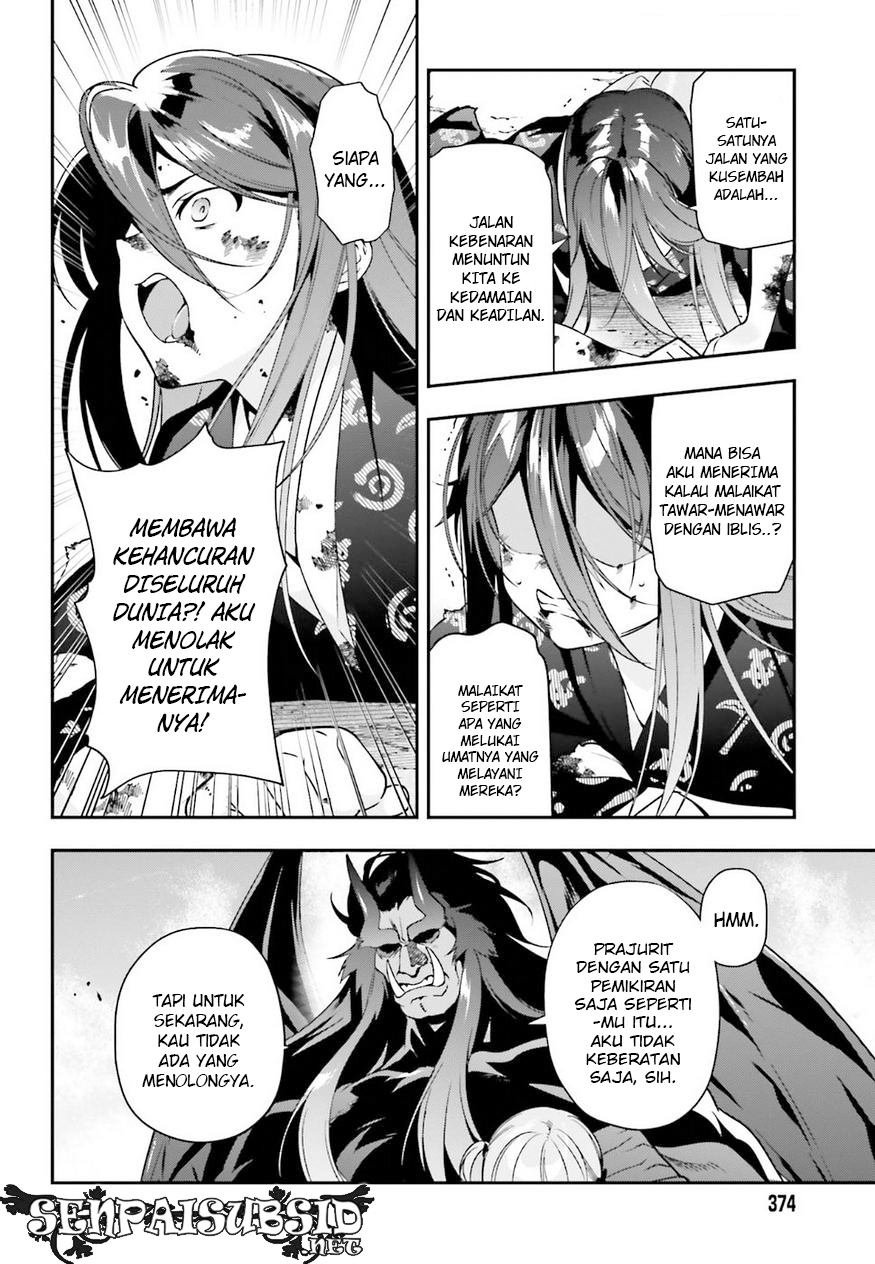 Hataraku Maou-sama!