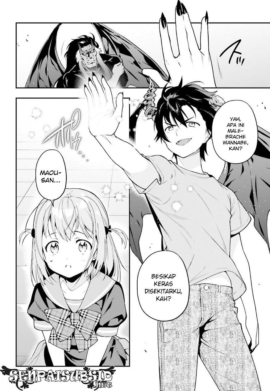 Hataraku Maou-sama!