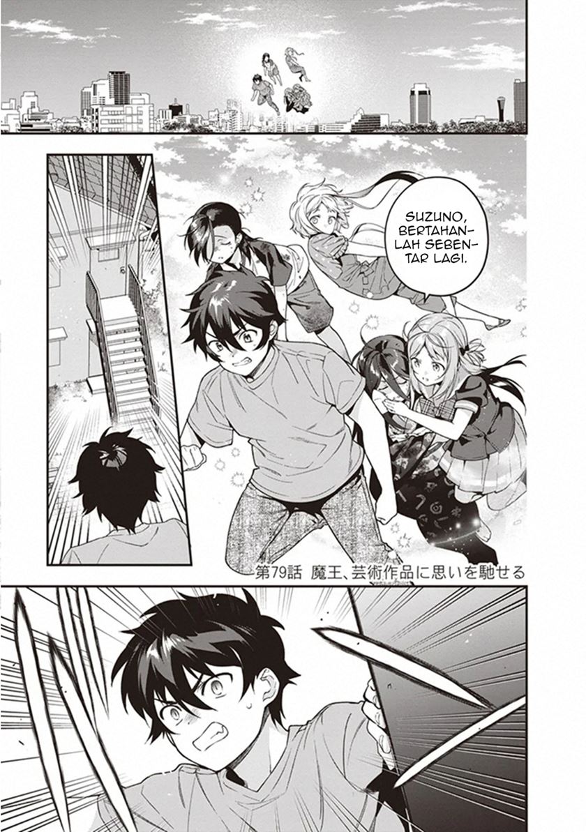 Hataraku Maou-sama!