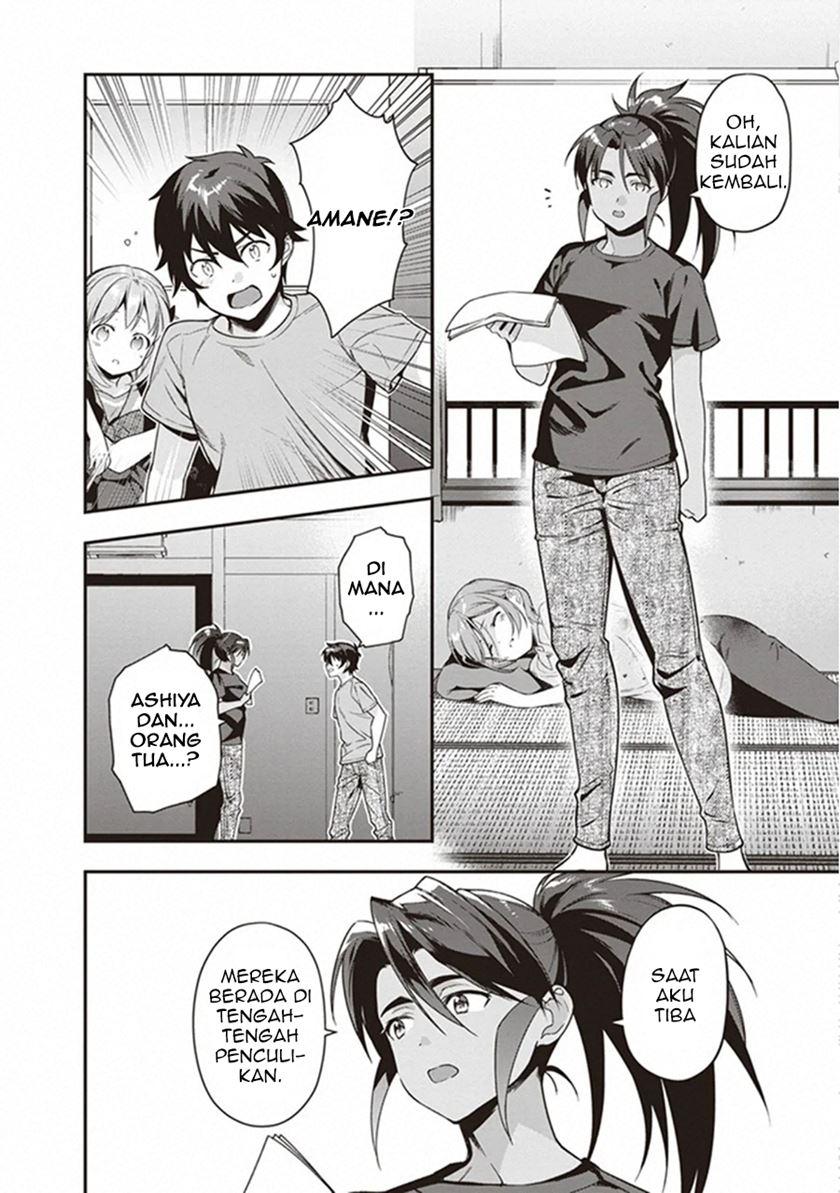 Hataraku Maou-sama!