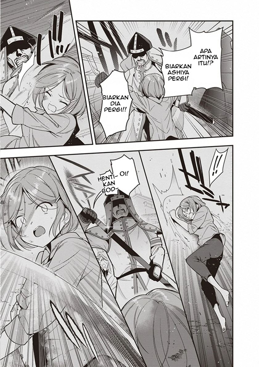 Hataraku Maou-sama!