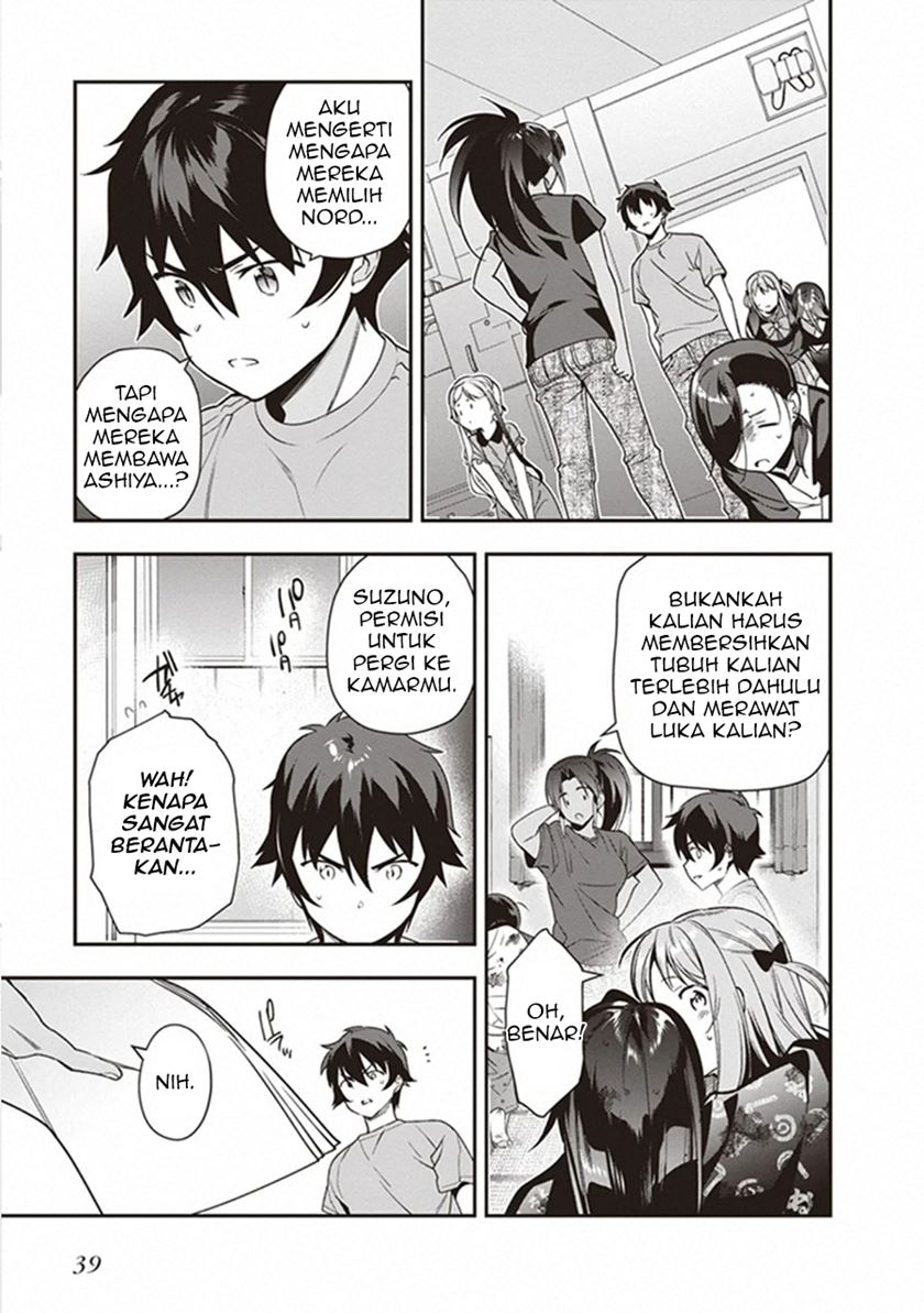 Hataraku Maou-sama!