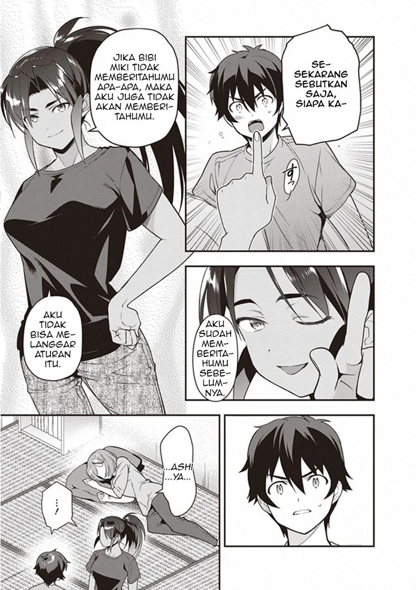 Hataraku Maou-sama!