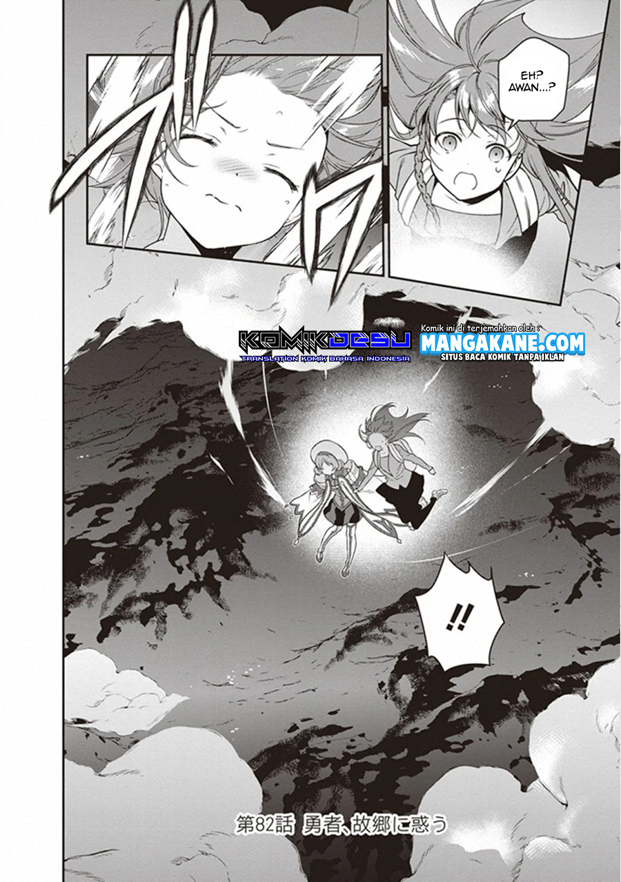 Hataraku Maou-sama!