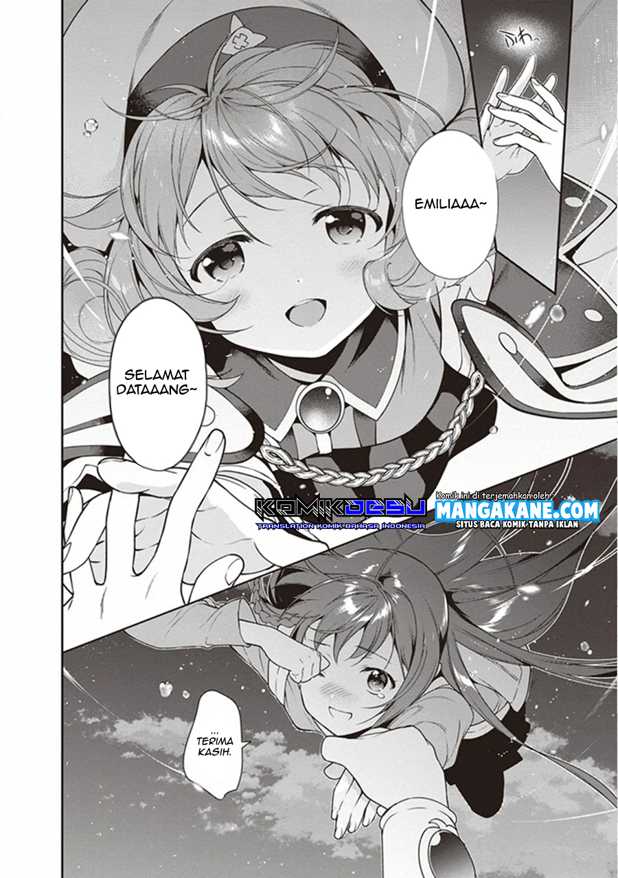 Hataraku Maou-sama!