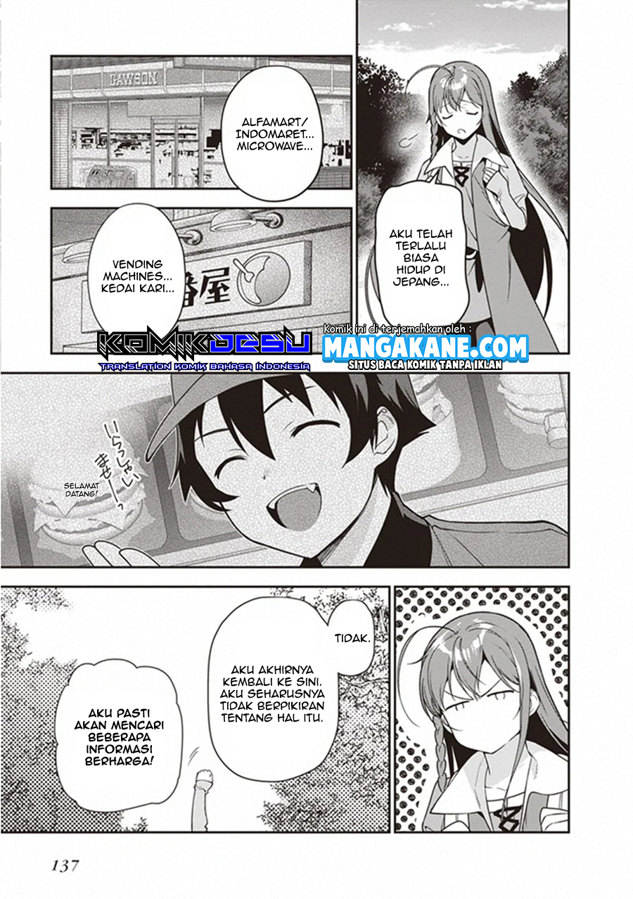 Hataraku Maou-sama!