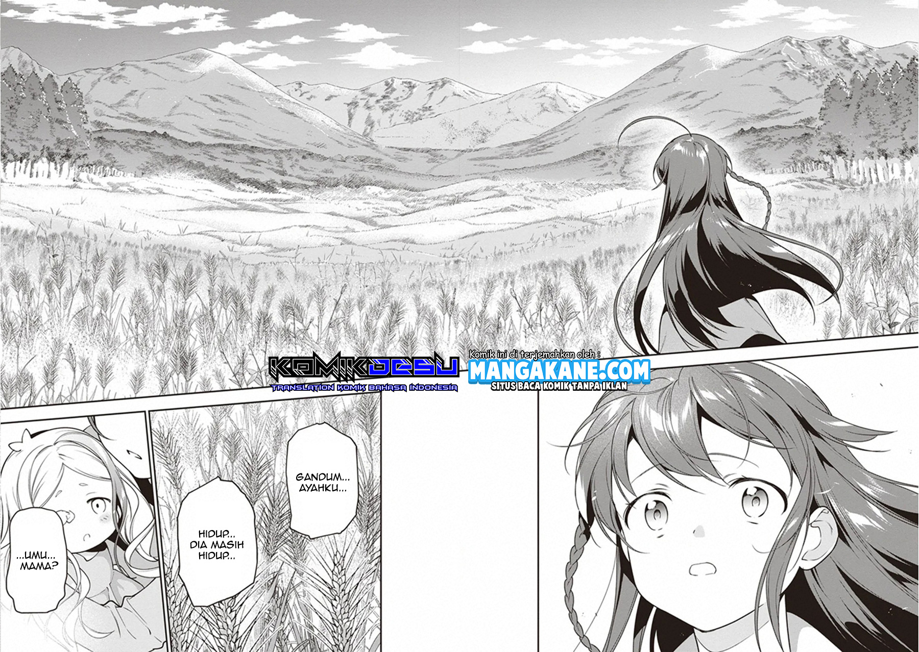Hataraku Maou-sama!