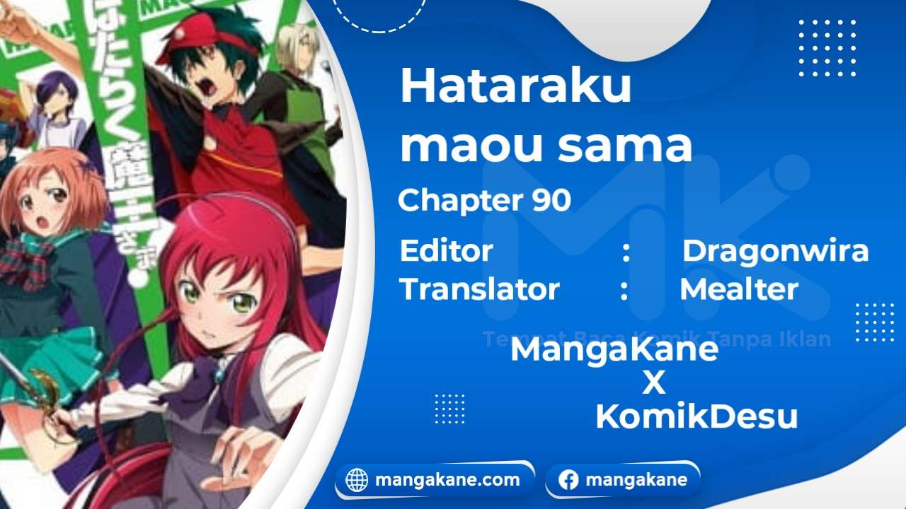 Hataraku Maou-sama!