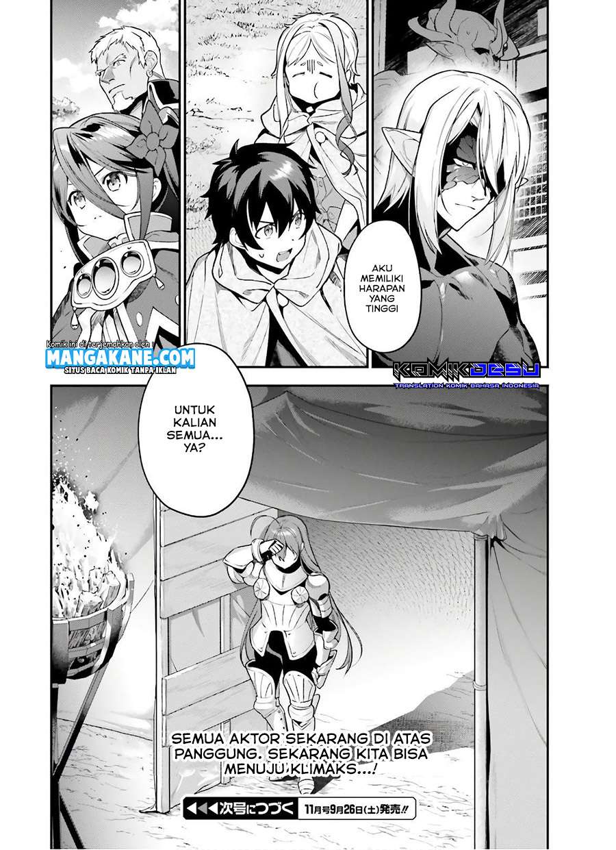 Hataraku Maou-sama!