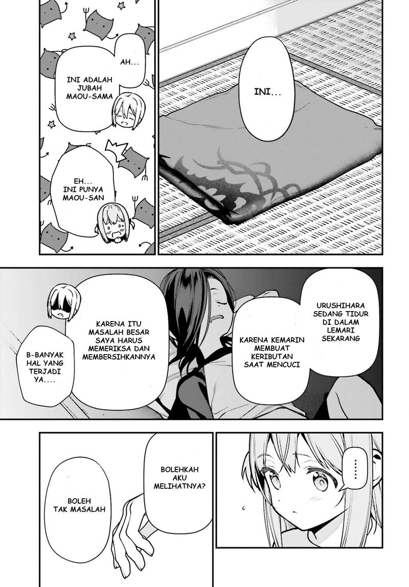 Hataraku Maou-sama!