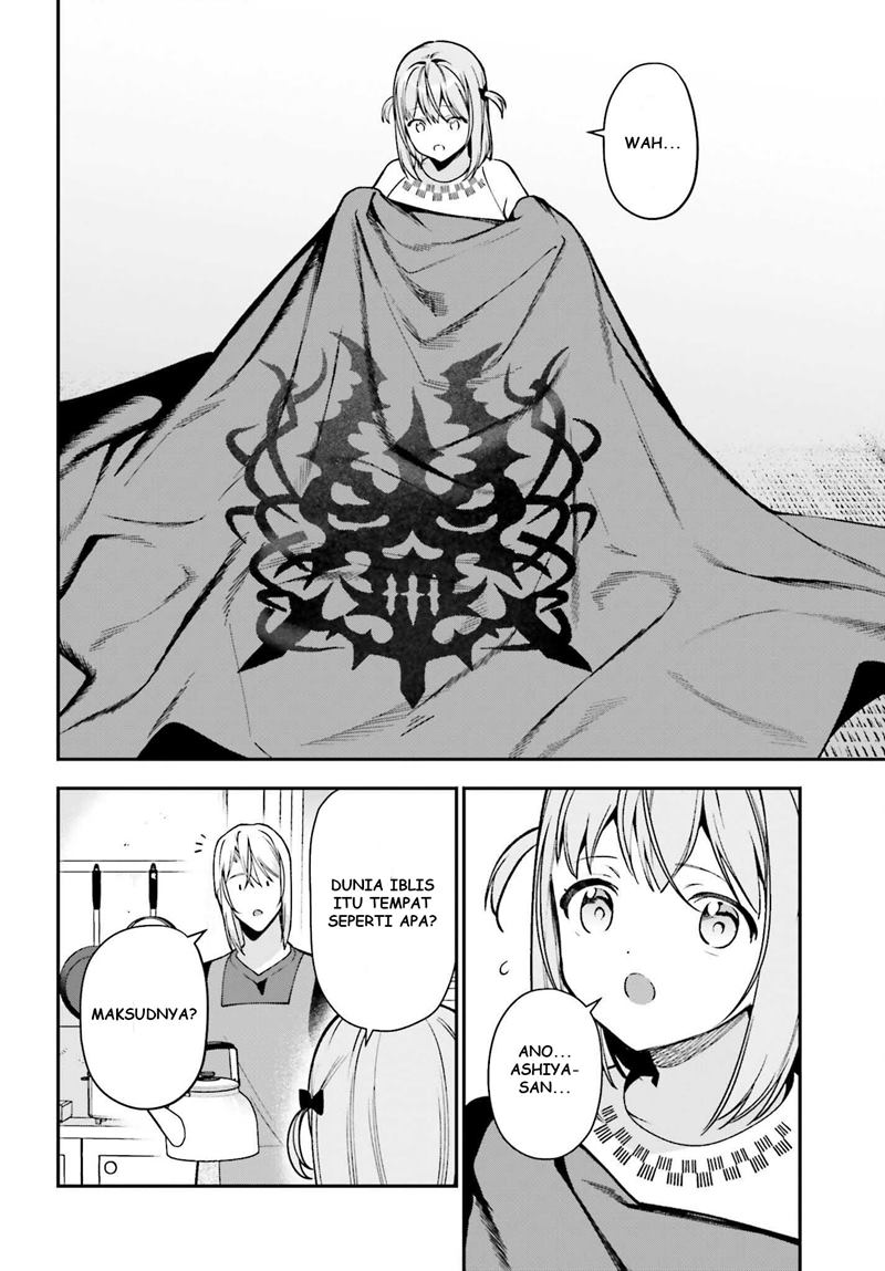 Hataraku Maou-sama!