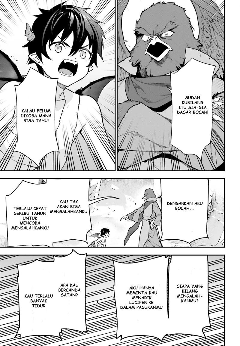 Hataraku Maou-sama!