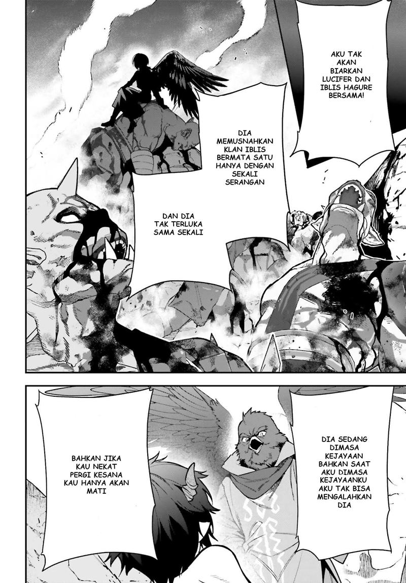 Hataraku Maou-sama!
