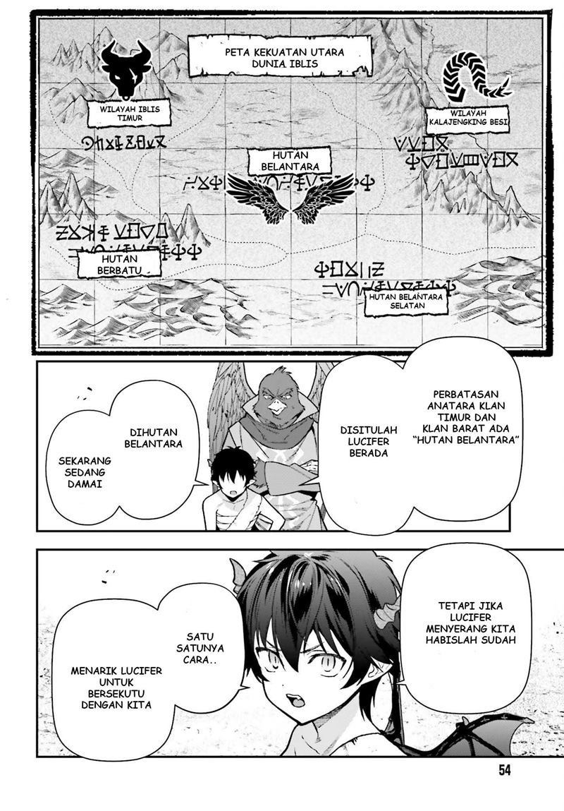 Hataraku Maou-sama!