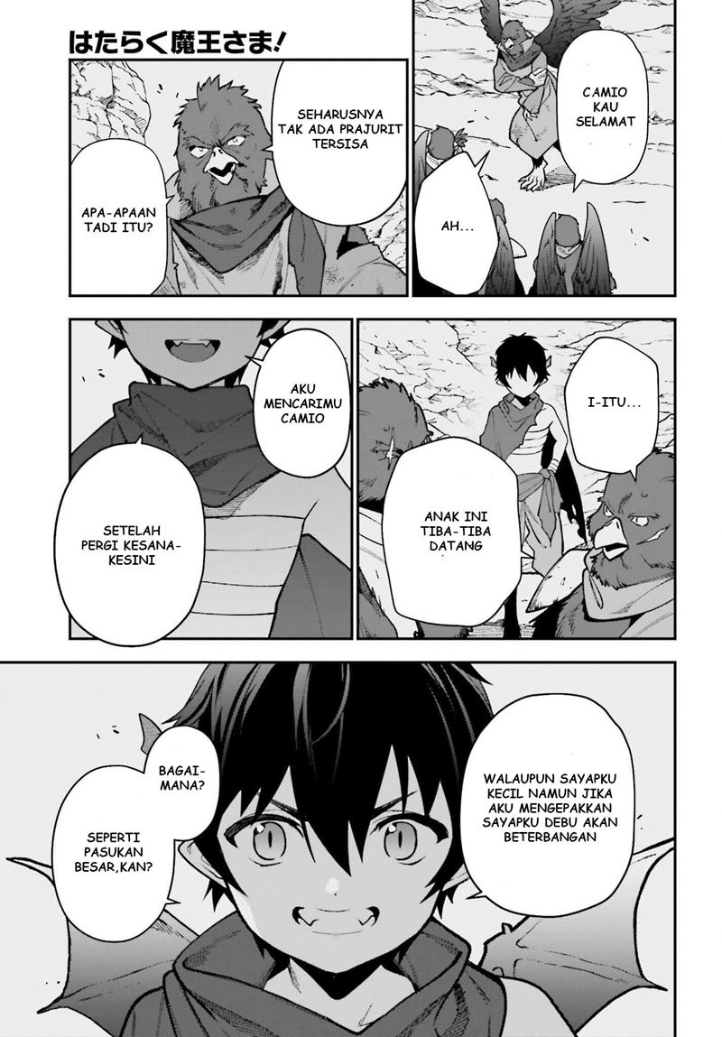 Hataraku Maou-sama!