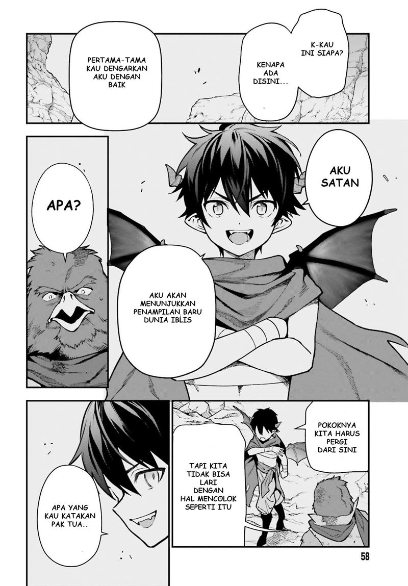 Hataraku Maou-sama!