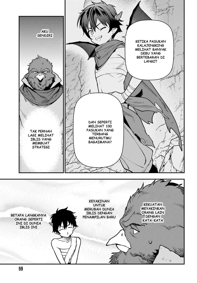 Hataraku Maou-sama!