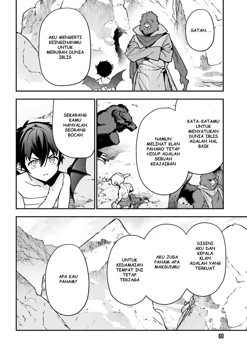 Hataraku Maou-sama!