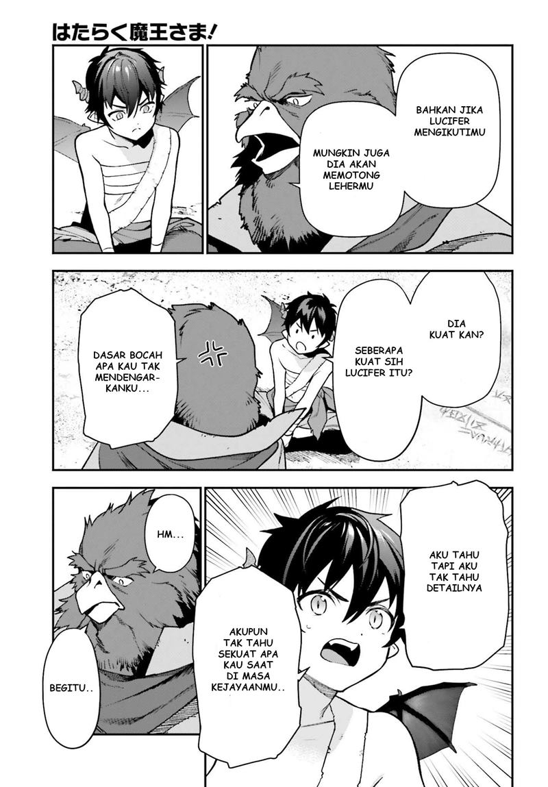 Hataraku Maou-sama!