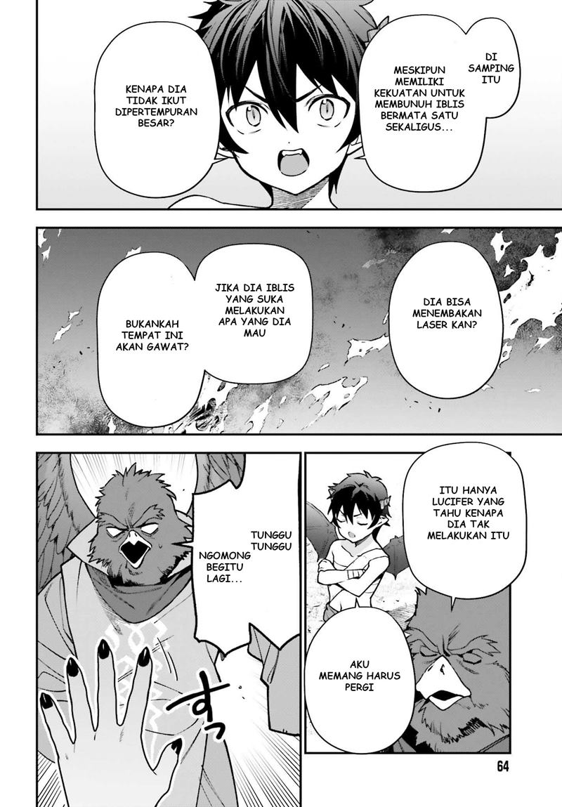 Hataraku Maou-sama!