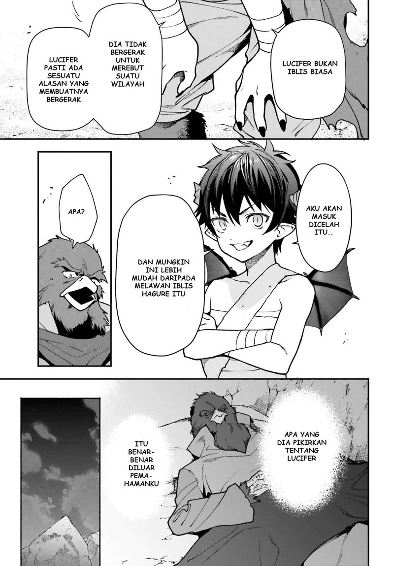 Hataraku Maou-sama!