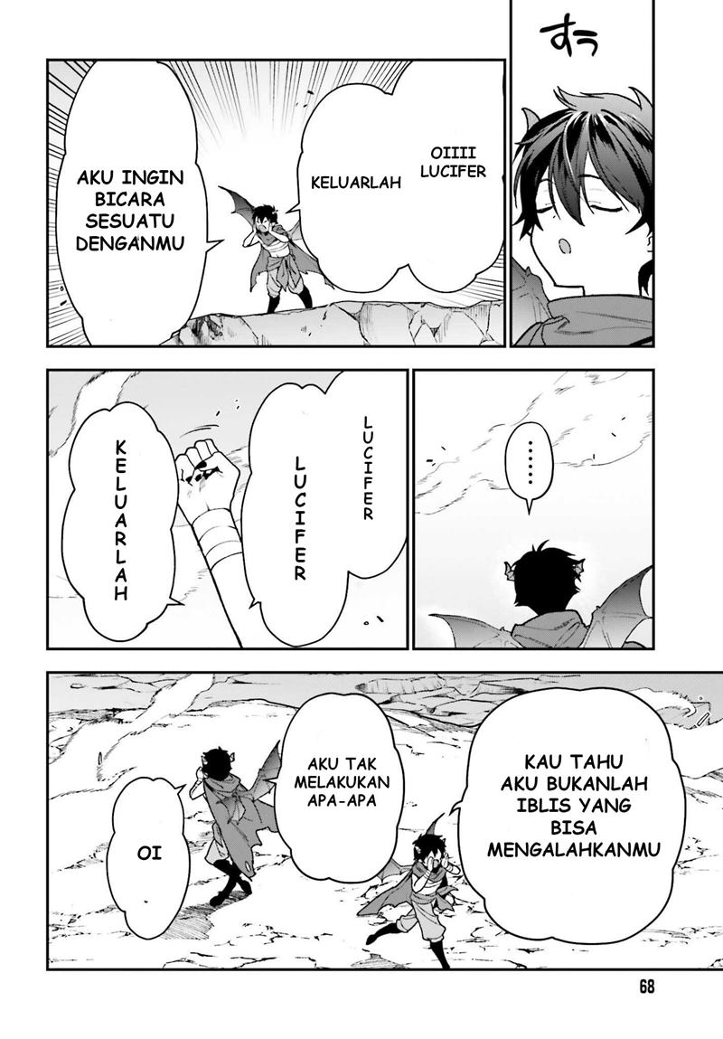 Hataraku Maou-sama!