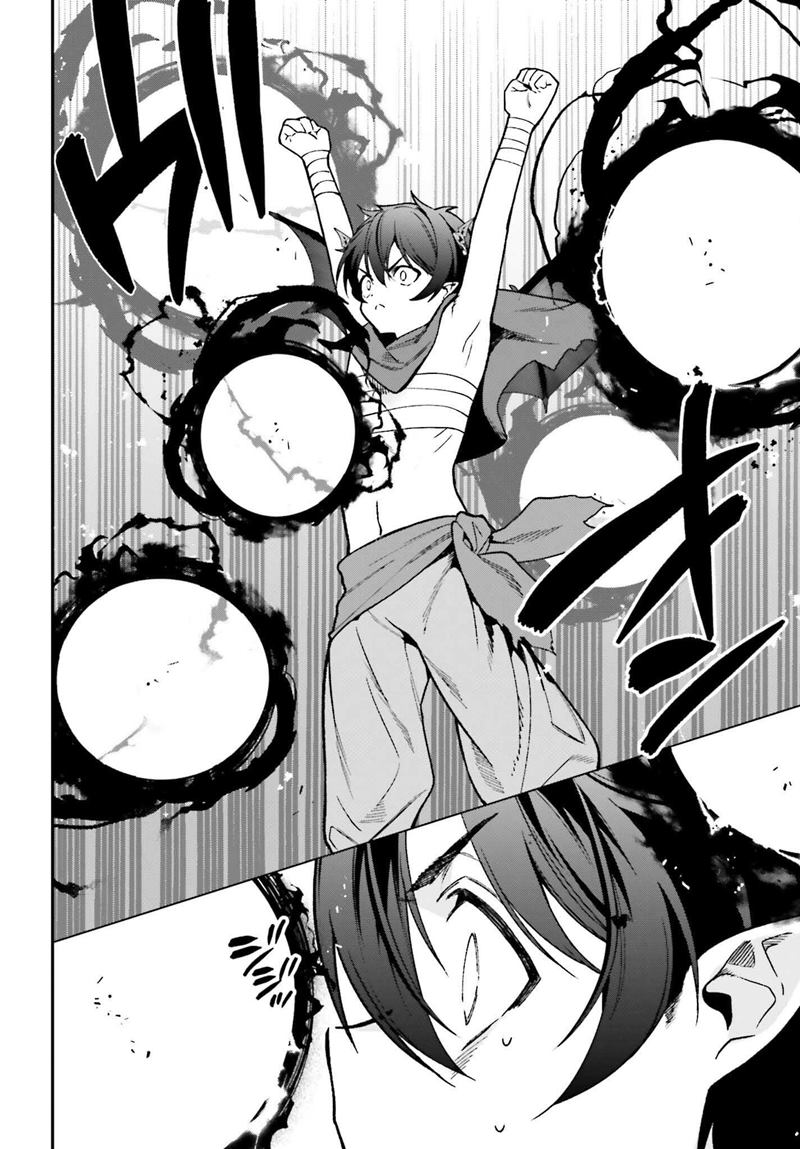 Hataraku Maou-sama!