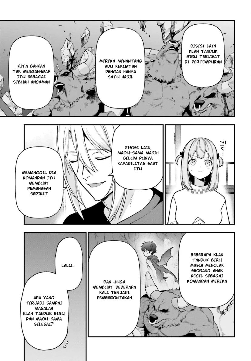 Hataraku Maou-sama!