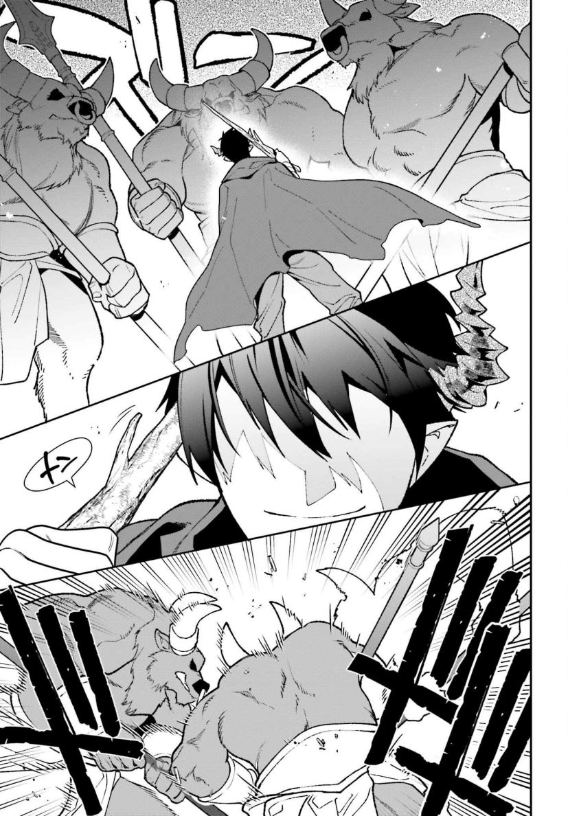 Hataraku Maou-sama!