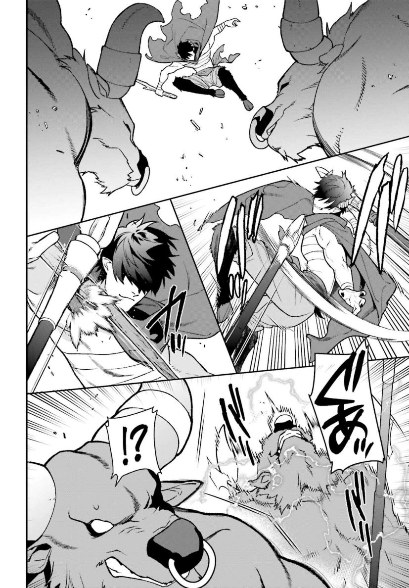 Hataraku Maou-sama!