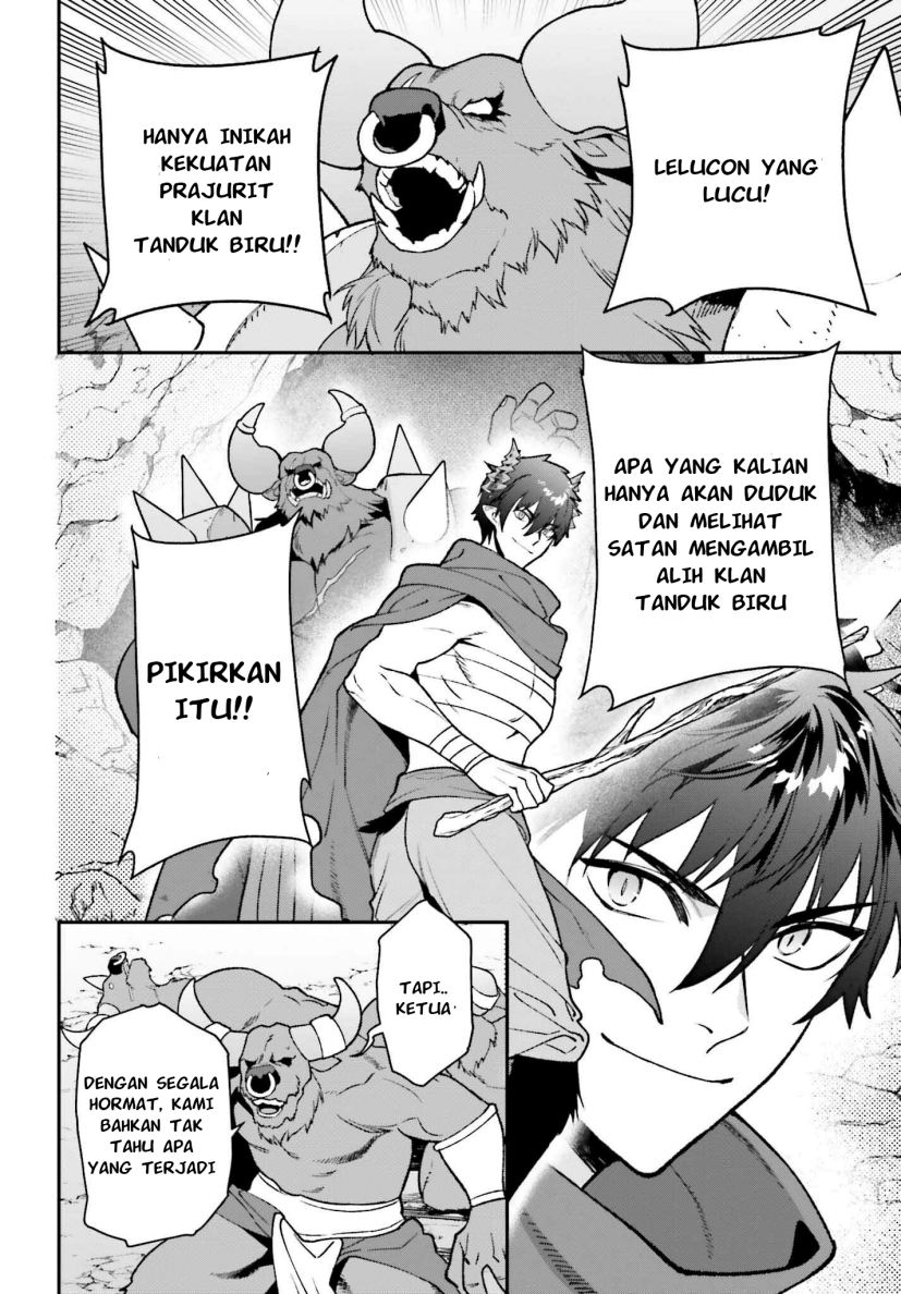 Hataraku Maou-sama!