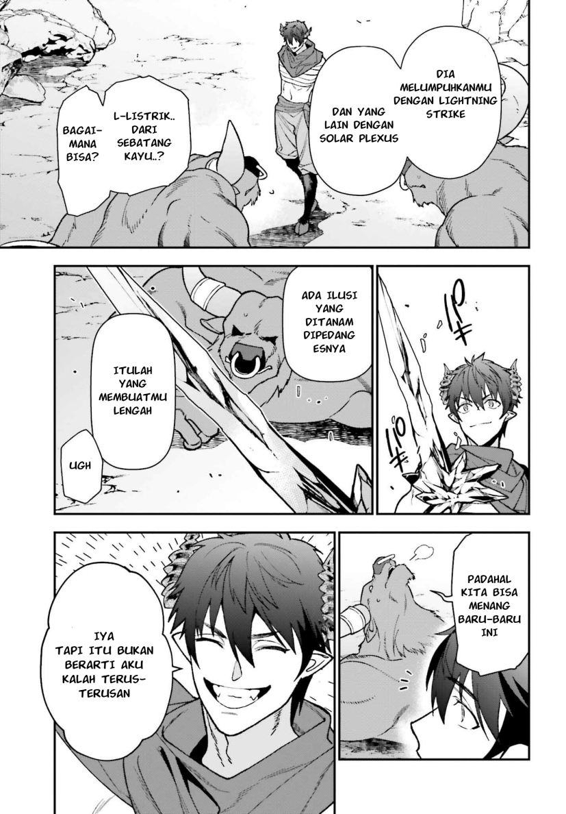Hataraku Maou-sama!