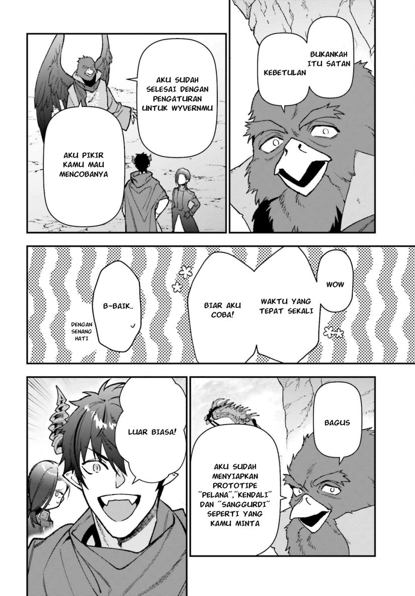 Hataraku Maou-sama!