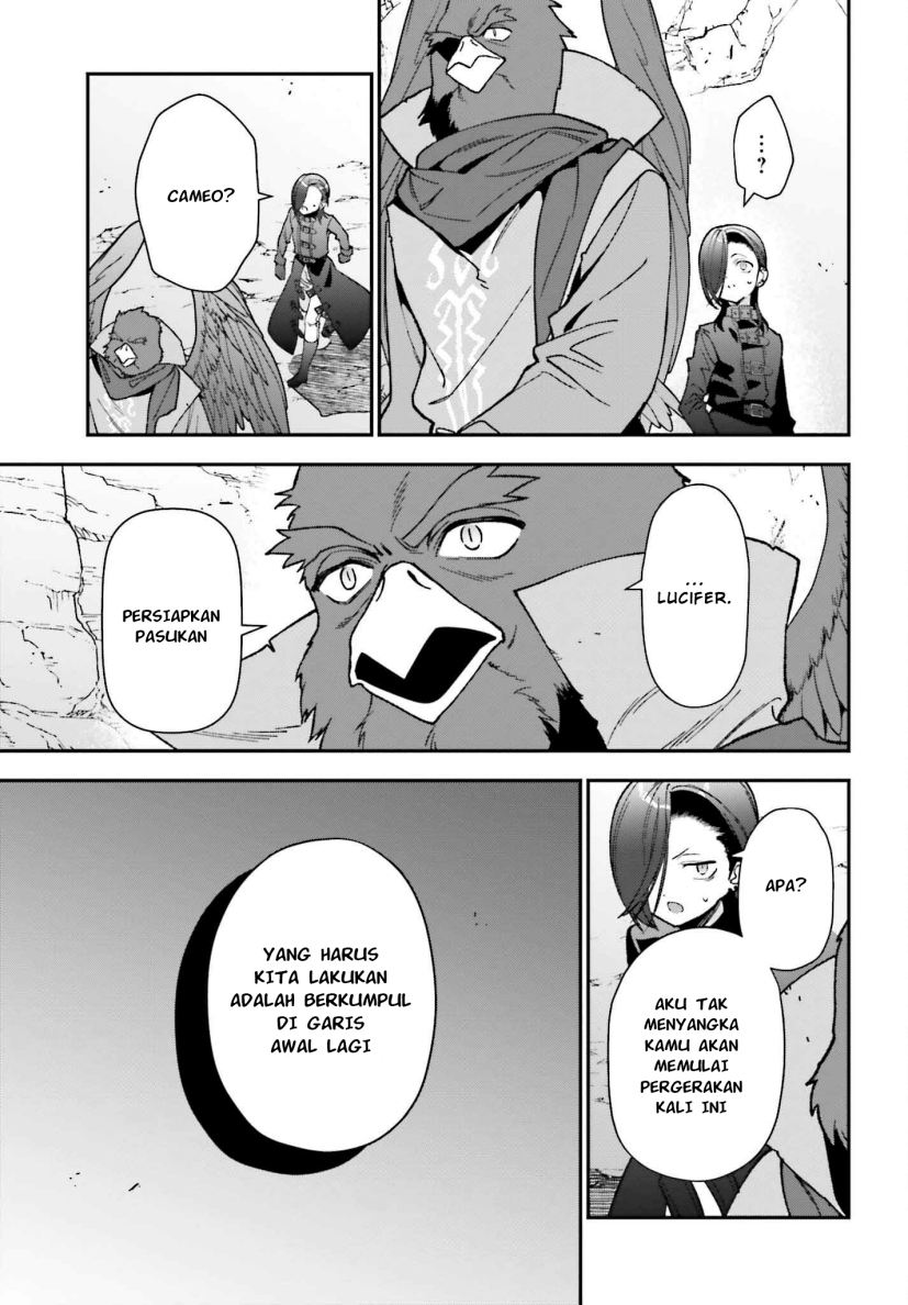 Hataraku Maou-sama!