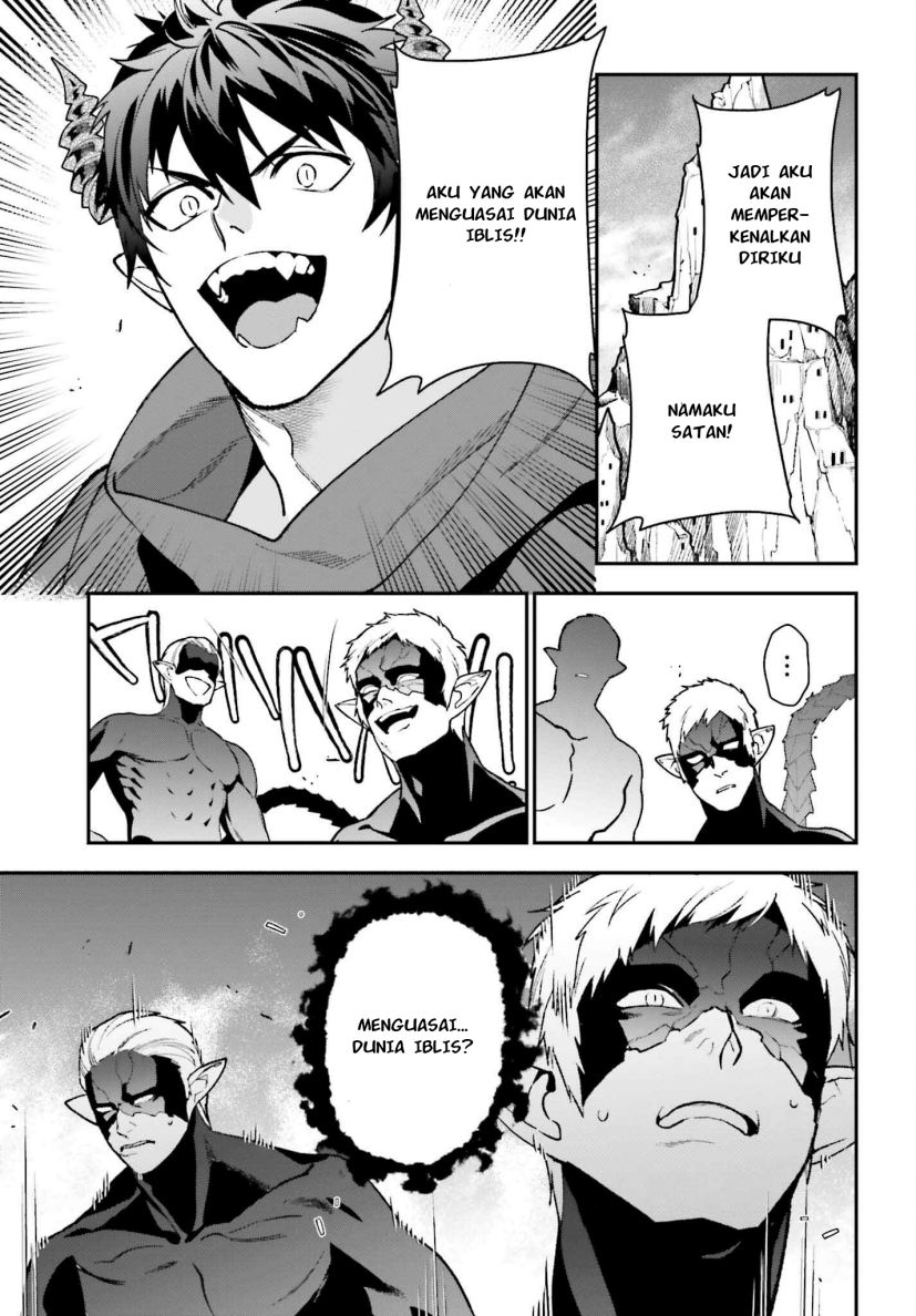 Hataraku Maou-sama!