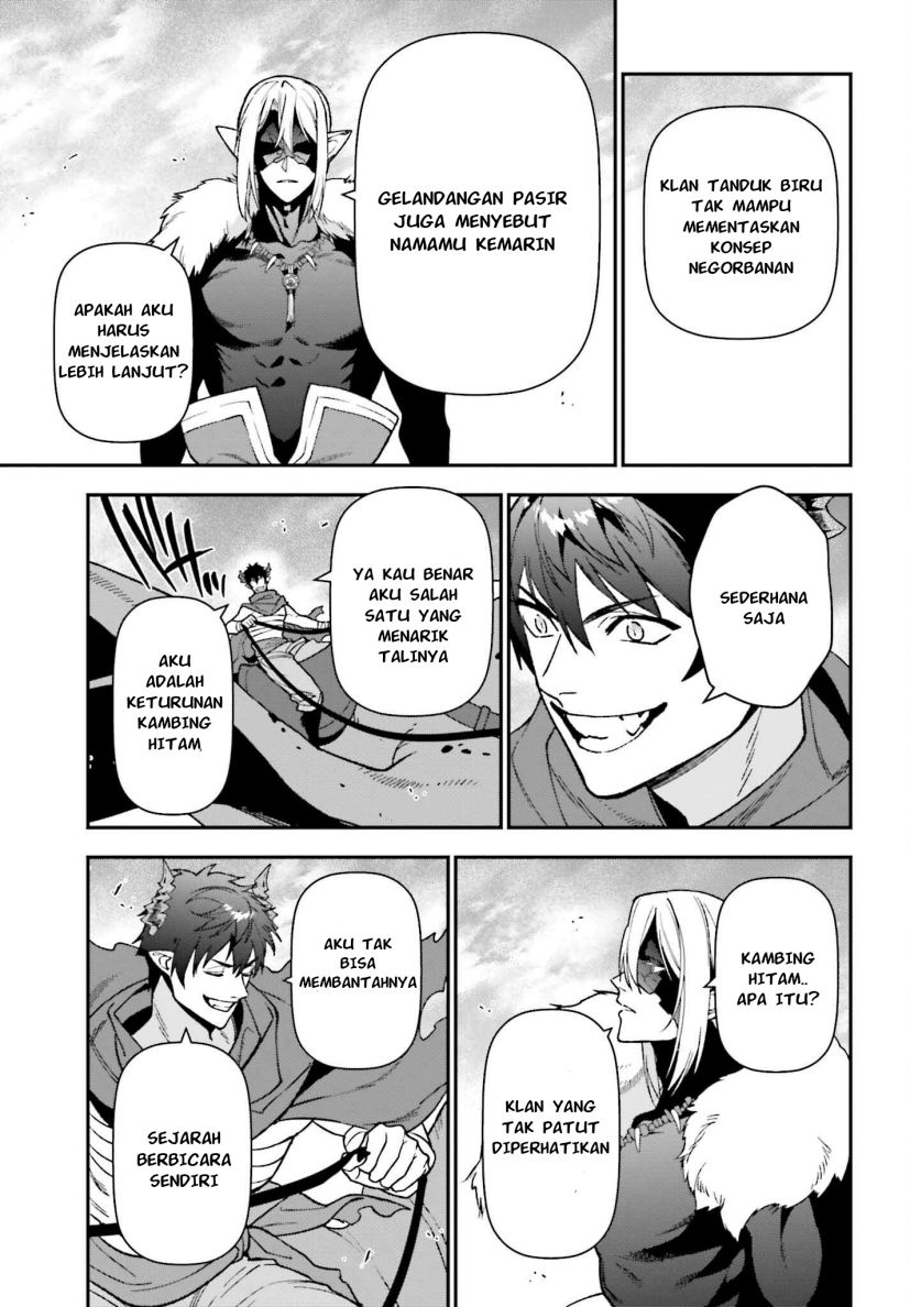 Hataraku Maou-sama!